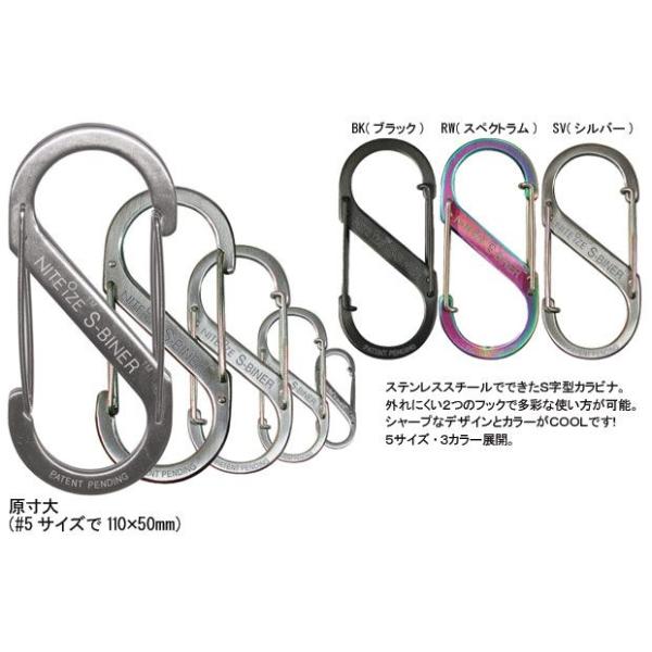 ナイトアイズ エスビナー 5 ステンレススチール製 S字型カラビナ 110mmサイズ Buyee Buyee Japanese Proxy Service Buy From Japan Bot Online
