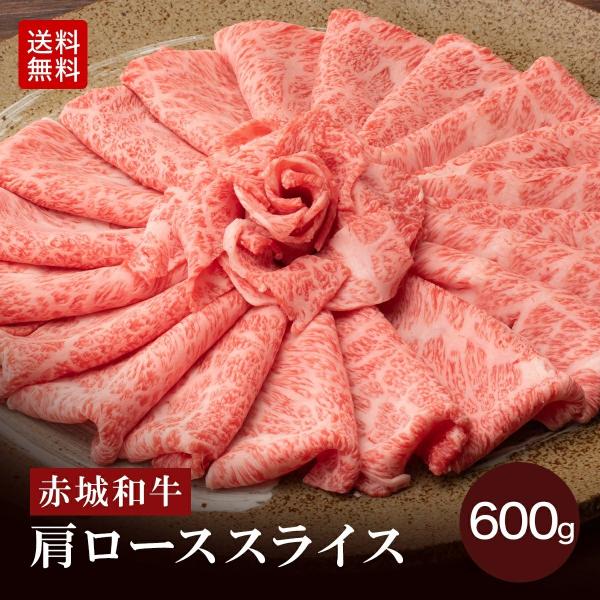 黒毛和牛 である 赤城和牛 特有の脂の甘みと赤身の旨みが豊富な 肩ロース！ すき焼き肉 しゃぶしゃぶ肉 に最適な部位です！当店では質の良い霜降りの甘みと肉本来の赤身の旨み、肉質のバランスを重視して、日々 赤城牛 赤城和牛 をお届けしています...