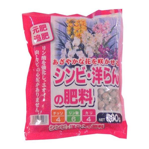 シンビ・洋ランの肥料【500g】