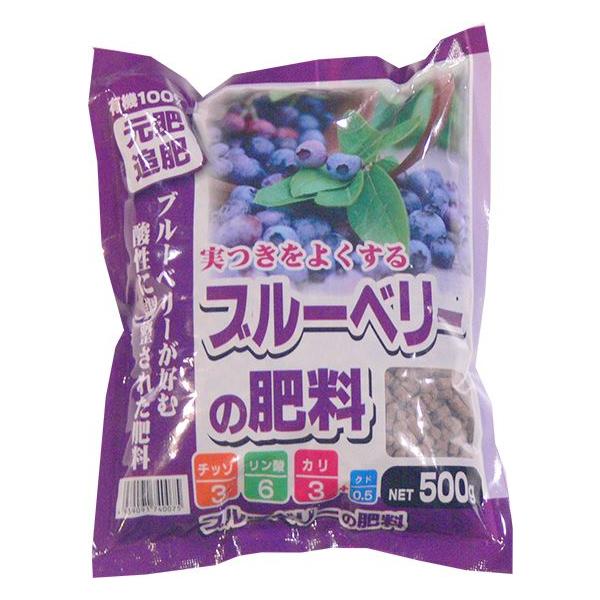 ブルーベリーの肥料【500g】