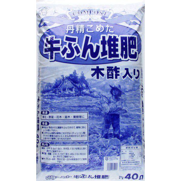 木酢入牛ふん　【４０L】