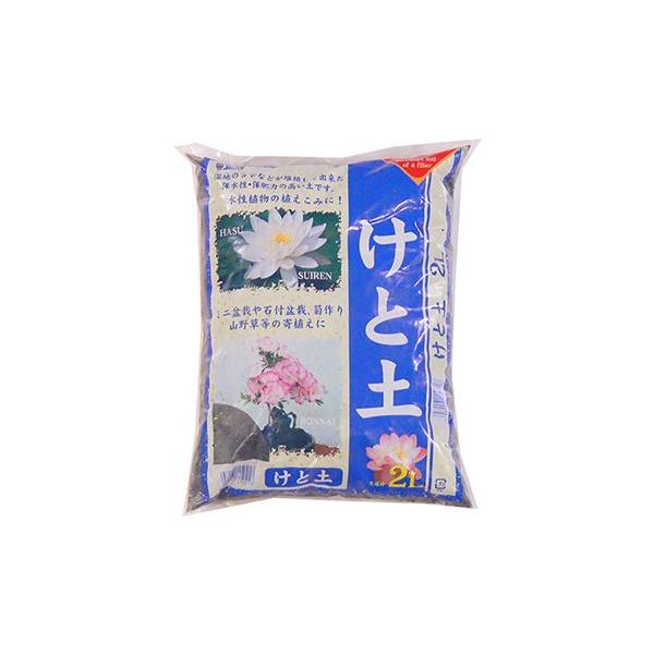 けと土　2L