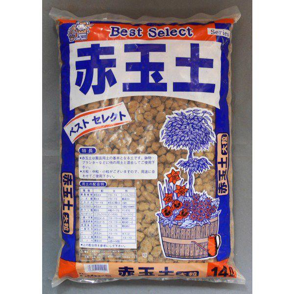 赤玉土　大粒【14L】