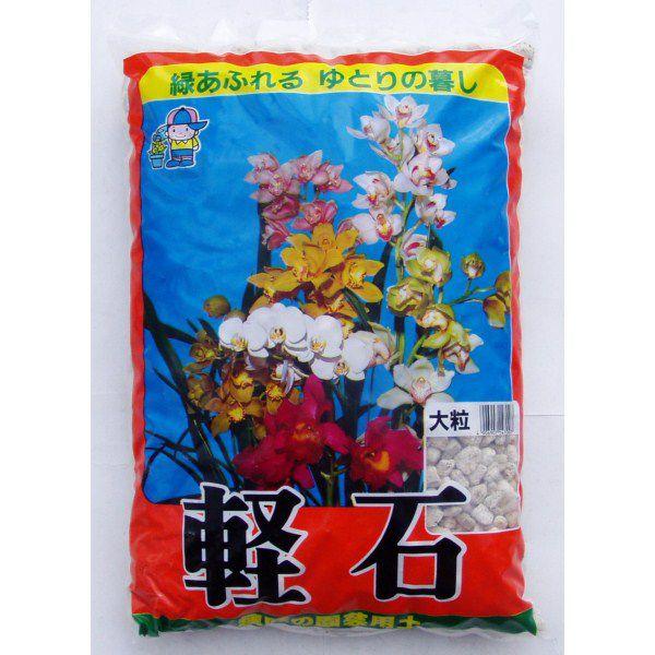 軽石　大粒【18L】【特徴】赤城山南面で産出される白色の軽石を、水洗い乾燥して選別した物。１０ミｍリ〜２０ミリ。【使い方】シンビ・洋らん・東洋らん等の植え込み材料として使用。大粒は鉢底用土しても最適。