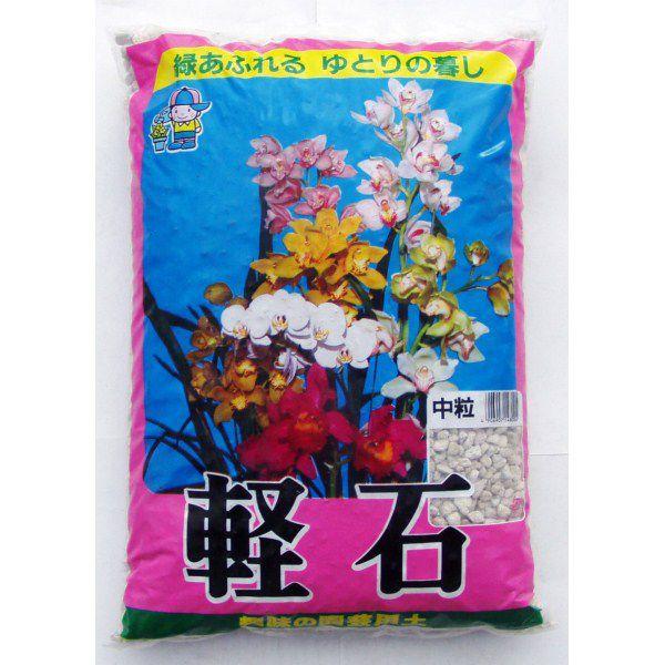 軽石　中粒【18L】【特徴】赤城山南面で産出される白色の軽石を、水洗い乾燥して選別した物。５ミリ〜１０ミリ。【使い方】シンビ・洋らん・東洋らん等の植え込み材料として使用。水はけを求める植物に最適。