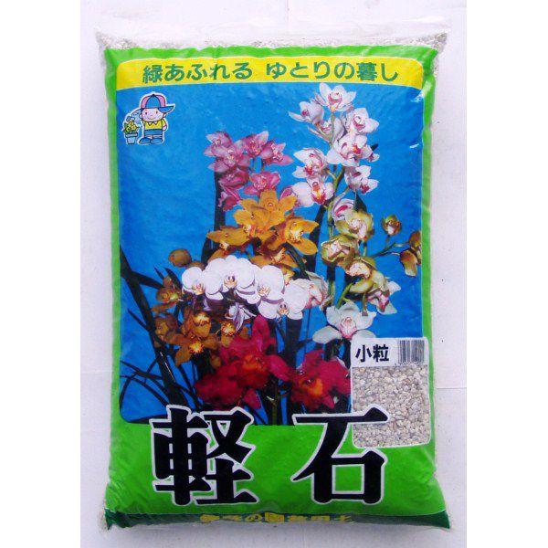 軽石　小粒【18L】【特徴】赤城山南面で産出される白色の軽石を、水洗い乾燥して選別した物。３ミリ〜５ミリ。【使い方】シンビ・洋らん・東洋らん等の植え込み材料として使用。大粒は鉢底用土しても最適。
