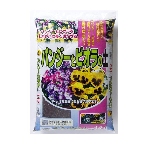 パンジー ビオラの土 14l 植える花夢 手作り園芸工房 通販 Yahoo ショッピング