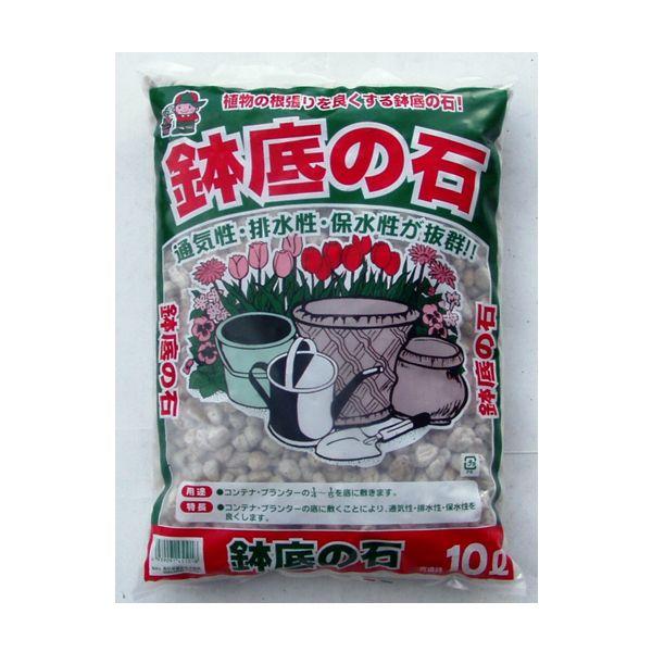 鉢底の石(特)　10L【特徴】赤城山産出の軽石を、水洗いをしてアク抜きをし、15mm以上の粒子を乾燥させた水はけ改善用資材【使い方】プランター・容器栽培の鉢底に、用土全体の10?20%位の量を敷いて、水はけを改良します