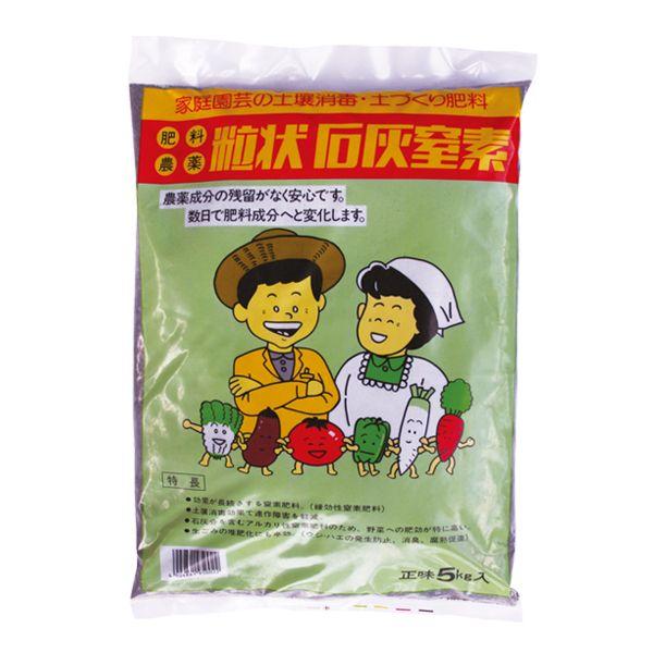 石灰 肥料の人気商品 通販 価格比較 価格 Com