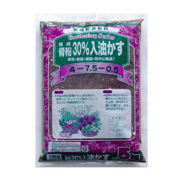 骨粉入油かす　5K