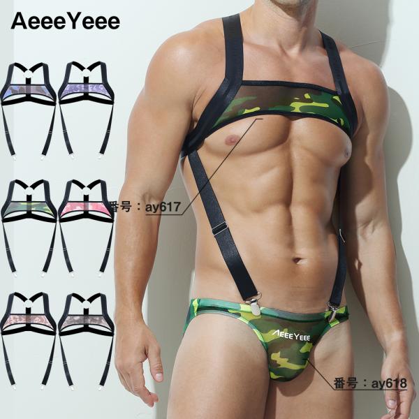 AeeeYeee メンズ ハーネス サスペンダー シースルー 迷彩 メッシュ 胸ベルト ガーターベルト クリップ付き ストラップ 調節可能 男性用 メンズランジェリー