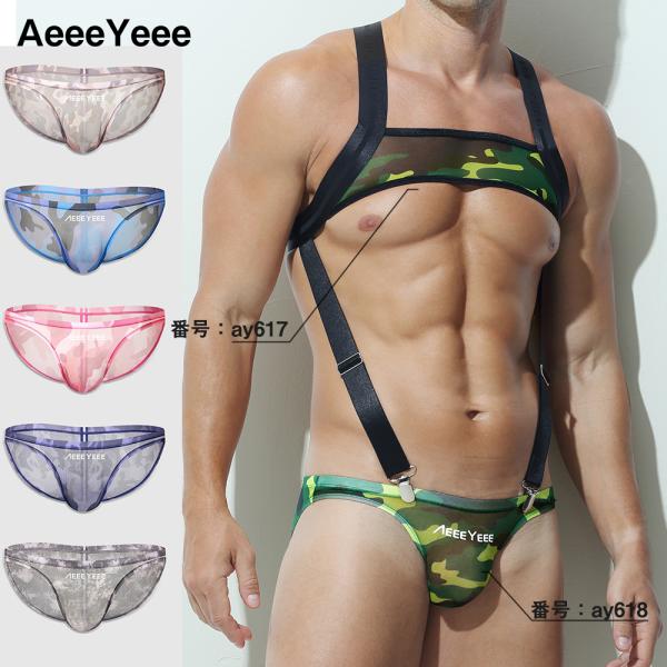 AeeeYeee メンズ ビキニ ブリーフ シースルー 迷彩 メッシュ 立体U型ポーチ メンズ下着 セクシー ローライズ 透け感 通気性 ストレッチ 男性用 インナー