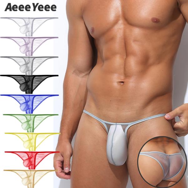 AeeeYeee メンズ ビキニ ブリーフ シースルー 超薄手 アイスシルク 全透明 ローライズ ビキニパンツ 大容量ポーチ セクシー ストレッチ 通気性
