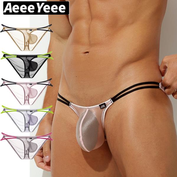 AeeeYeee メンズ ビキニ ブリーフ 超薄手 アイスシルク シースルー ローライズ ハイレグ セクシー パンツ 男性下着 細ストラップ フルバック