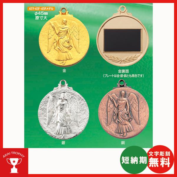 人気No.1/本体 リボンつきチェックメダル