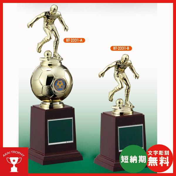 【サイズ】BT2331B　サイズ200mm(高さ)　重量約190g【材質】本体・台座/樹脂【文字彫刻】●文字彫刻は、無料でさせて頂きます。●商品を複数購入の場合は、個人名差し替えも無料対応！！●複数購入頂く場合、Excel、word、メール...