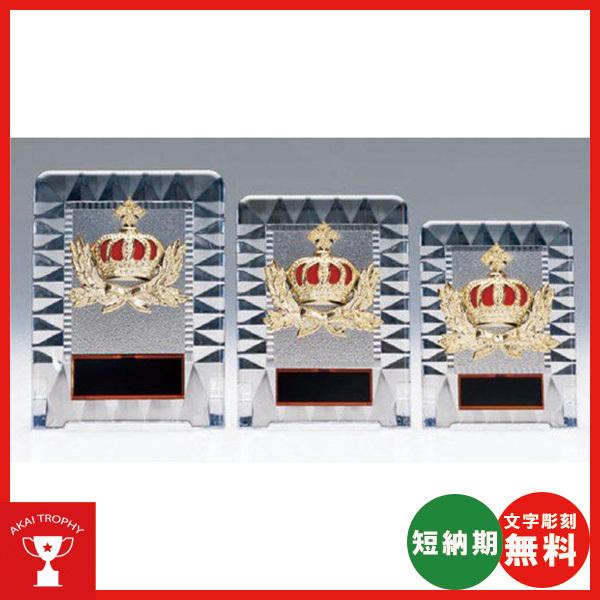 コチラの商品は、Aサイズ〜Ｃサイズまで、3つのサイズをご用意しております。【サイズ】K-5079-A 　サイズ165×120mm (高さ×幅)　重量約150g【材質】●樹脂製 【文字彫刻】●文字彫刻は、無料でさせて頂きます。●商品を複数購入...