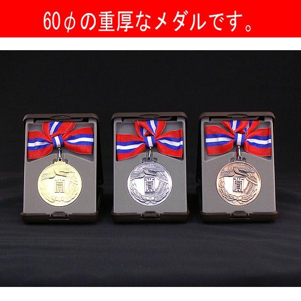 一般メダル Kmメダルa型 蝶リボン付 F60mm Km A 赤井トロフィー 通販 Yahoo ショッピング
