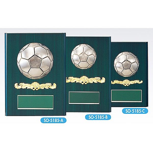 サッカー楯 盾 So5185b 名入れ 文字彫刻無料 選手宣誓記念 優秀選手賞 殊勲賞 ｍｖｐなどに オススメのサッカー用の楯 優勝楯 So5185b 赤井トロフィー 通販 Yahoo ショッピング
