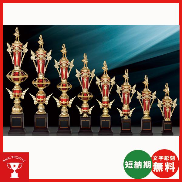 T3026C トロフィー 1本柱トロフィー文字彫刻無料
