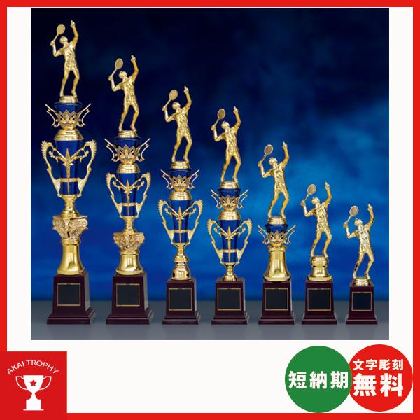 【サイズ】T1918E　330mm（高さ）　重量約200g【文字彫刻】●文字彫刻は、無料でさせて頂きますB●商品を複数購入の場合は、個人名差し替えも無料対応！！●複数購入頂く場合、Excel、word、メールなどで、文字内容をご指示いただく...