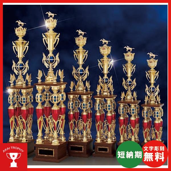 T03f トロフィー 4本柱トロフィー 文字彫刻無料 T03f 赤井トロフィー 通販 Yahoo ショッピング
