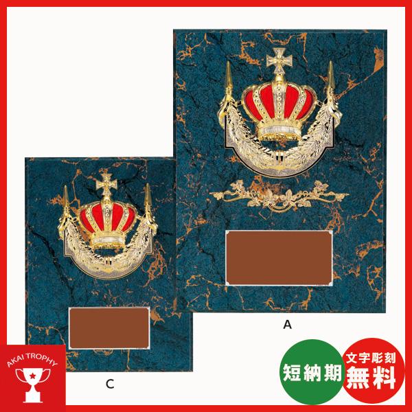 一般楯 盾 VS5085Cの選び方と活用法