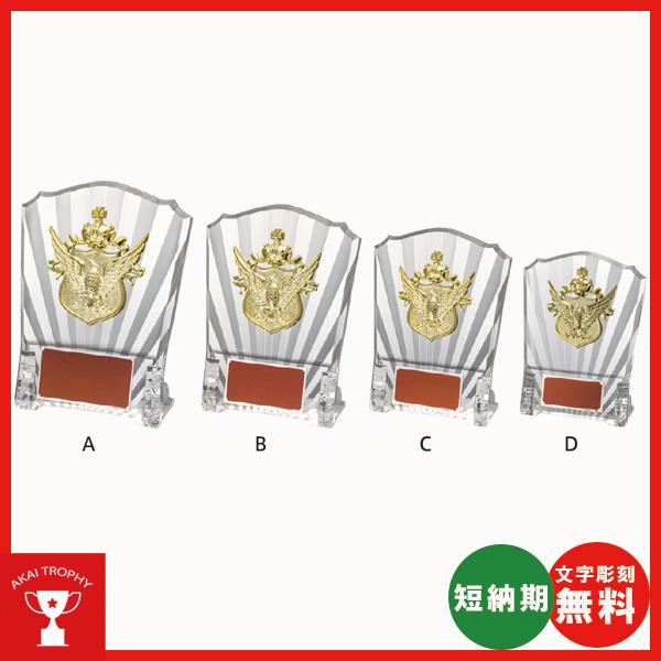 コチラの商品は、Aサイズ〜Dサイズまで、4つのサイズをご用意しております。【サイズ】VS5193C　サイズ140x110mm(高さ×幅) 重量約115ｇ　【材質】●成形樹脂・レリーフ樹脂【文字彫刻】●文字彫刻は、無料でさせて頂きます。●商品...