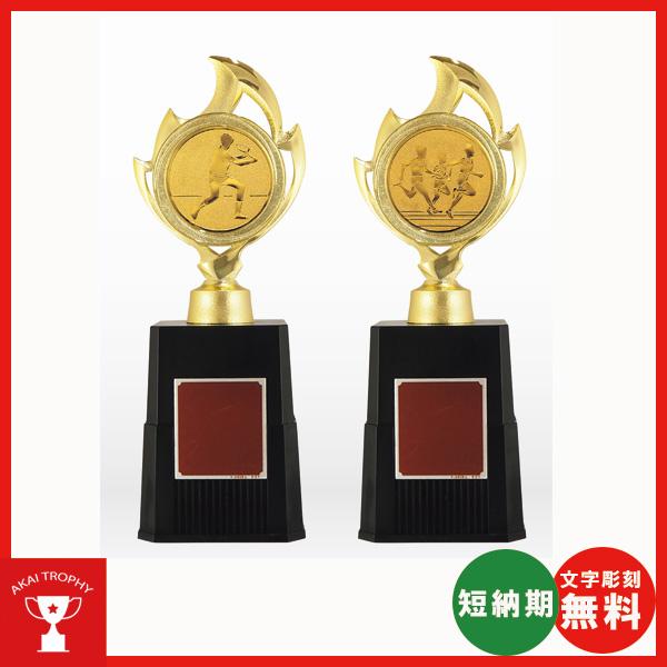 【サイズ】VTX3910AM　225mm（高さ）　重量約205g【文字彫刻】●文字彫刻は、無料でさせて頂きます。●商品を複数購入の場合は、個人名差し替えも無料対応！！●複数購入頂く場合、Excel、word、メールなどで、文字内容をご指示い...