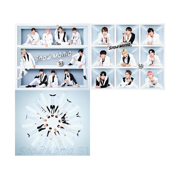 特典付き3形態セットDVD付き】Snow Mania S1 (初回盤A+初回盤B+通常盤