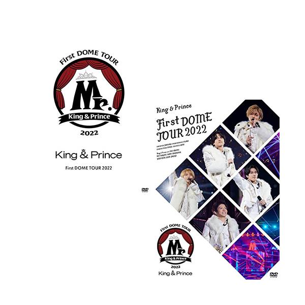 2形態DVDセット/新品】 King  Prince First DOME TOUR 2022 -Mr.- (初回限定盤+通常盤) DVD キンプリ コンサート  ライブ 倉庫L :2000000044795:赤い熊さん!店 通販 