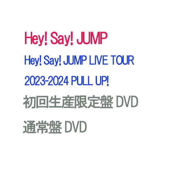 【発売日：2024年08月21日】Hey! Say! JUMP/-