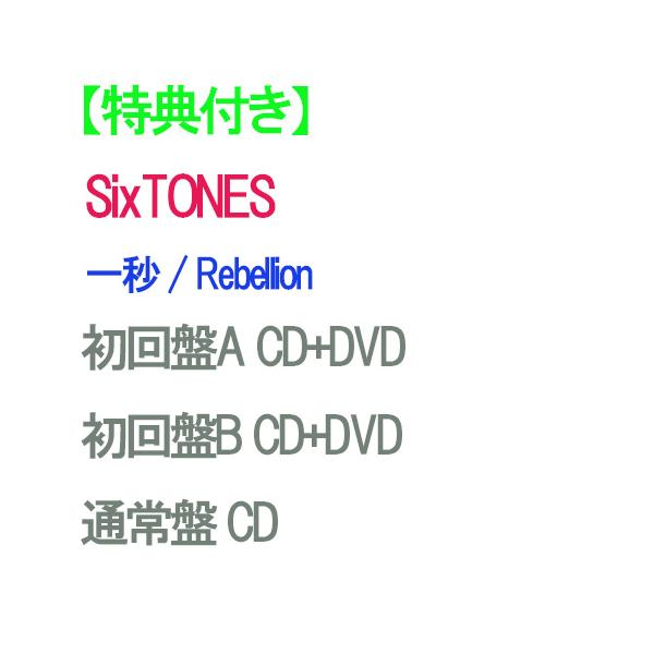 [Release date: March 18, 2026]【発売日】2026/03/18【JANコード】4547366804348【特記】本商品は、準備が整い次第、順次発送させていただきます。そのため、お客様へのお届けは発売日前後となり、...