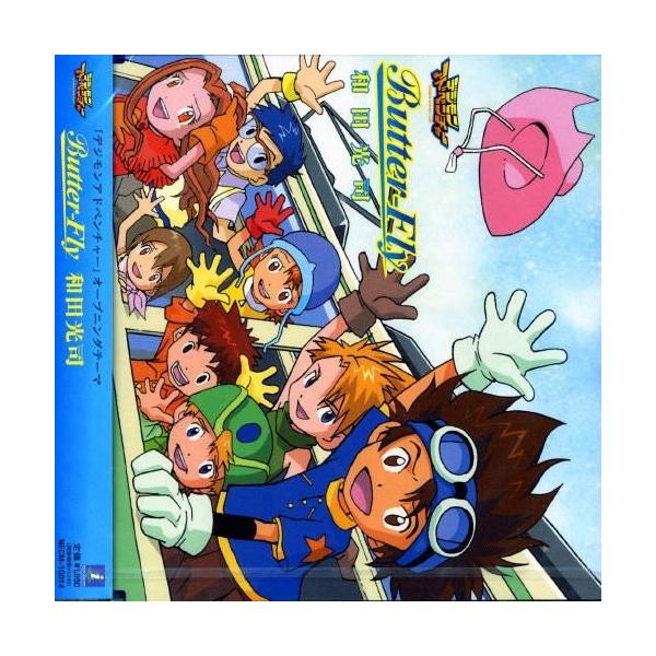 合わせ買い不可 取寄 Butter Fly Cd 和田光司 t 赤い熊さんyahoo 店 通販 Yahoo ショッピング