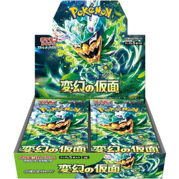 【注意事項あり・シュリンク付き未開封BOX/新品】 ポケモンカードゲーム スカーレット&バイオレット 拡張パック 変幻の仮面 佐賀