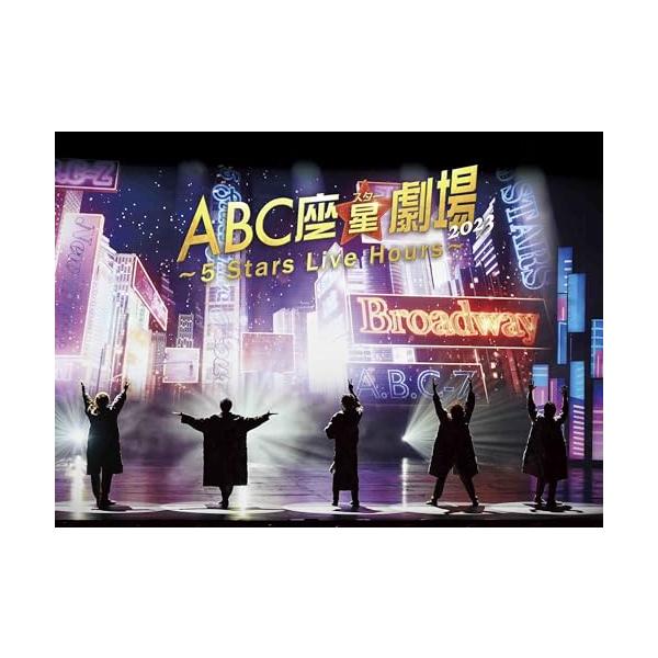 Blu-ray】【新品】 ABC座星(スター)劇場2023 -5 Stars Live