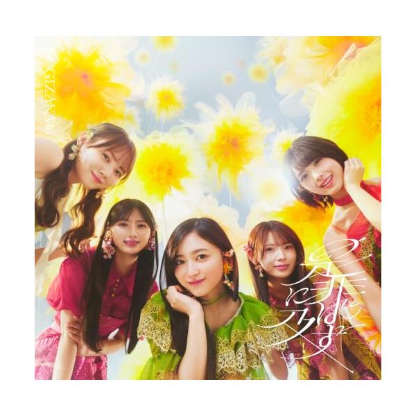 【新品】 是非に及ばず(Type-C)(Blu-ray Disc付) CD 乃木坂46 佐賀