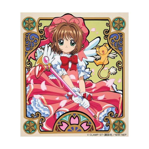 新品 予約 カードキャプターさくら Blu Ray Box 初回仕様版 Www Energytribune Com