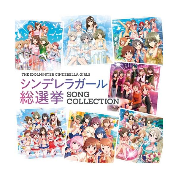 【新品】 THE IDOLM@STER CINDERELLA GIRLS シンデレラガール総選挙 SONG COLLECTION CD 佐賀/