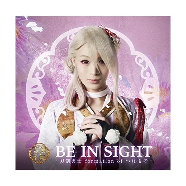 新品 Be In Sight プレス限定盤d 刀剣男士 Formation Of つはもの 刀剣乱舞 今剣 Cd エムカード 倉庫s 赤い熊さんyahoo 店 通販 Yahoo ショッピング