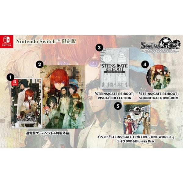 【新品】 STEINS;GATE RE:BOOT 限定版 Nintendo Switch 佐賀