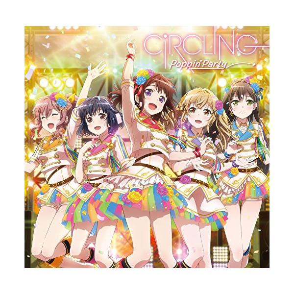 新品 送料無料 Circling Poppin Party Cd ポピパ バンドリ ガールズバンドパーティ ガルパ 1000円均一 Buyee Servis Zakupok Tretim Licom Buyee Pokupajte Iz Yaponii