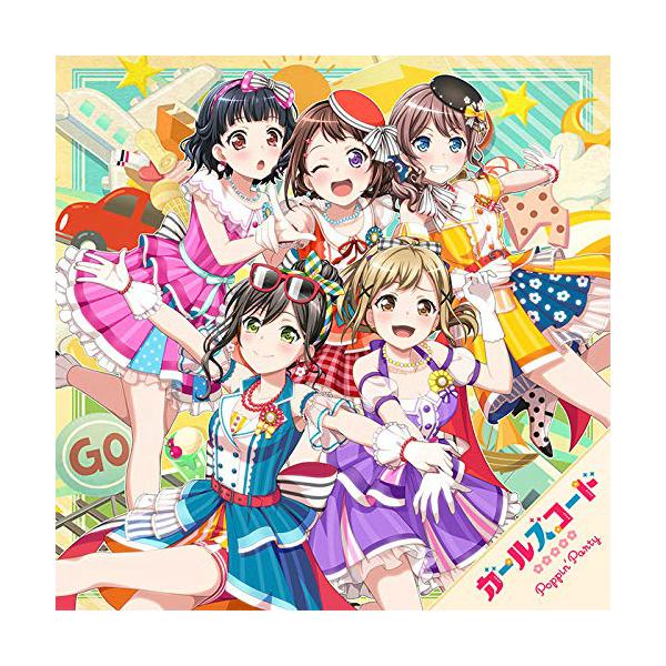 新品 送料無料 Poppin Party 11th Single ガールズコード Bang Dream バンドリ ガールズバンドパーティ ポピパ Cd 1000円均一 Buyee 日本代购平台 产品购物网站大全 Buyee一站式代购 Bot Online