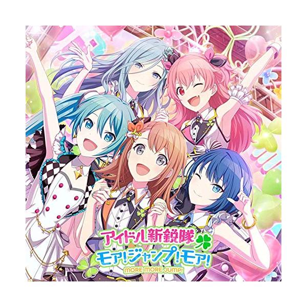 新品 初回生産分 アイドル新鋭隊 モア ジャンプ モア Cd More More Jump プロセカ 倉庫発送sキャンセル不可 Super Hobby Net