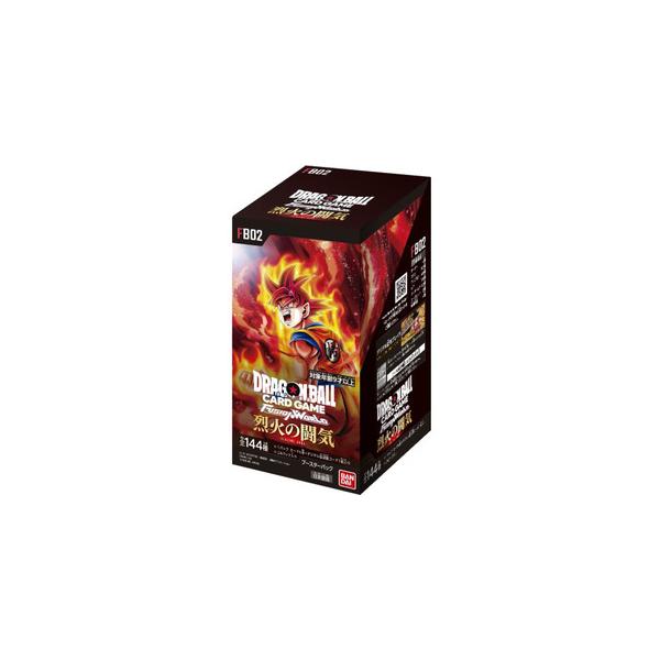 他サイト： 【未開封BOX】【新品】 ドラゴンボールスーパーカードゲーム フュージョンワールド ブースターパック 烈火の闘気 FB02 BOX 佐賀の商品画像
