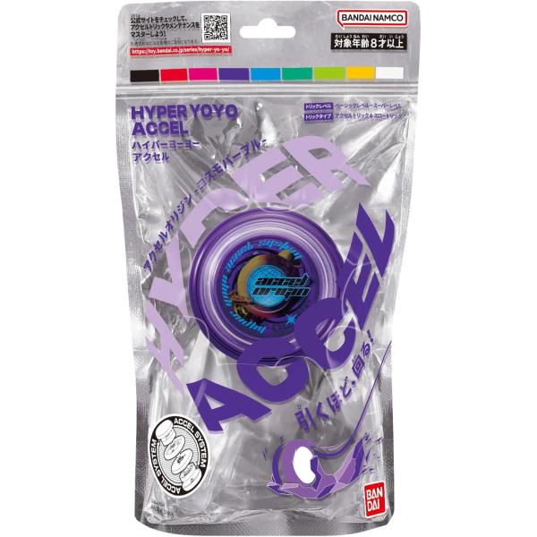 他サイト： 【新品】 ハイパーヨーヨーアクセル アクセルオリジン-コスモパープル- 佐賀の商品画像