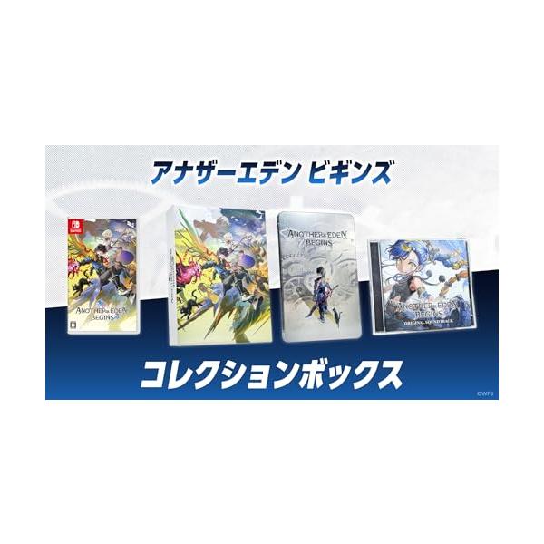 【新品】 アナザーエデン ビギンズ コレクションボックス Nintendo Switch 佐賀
