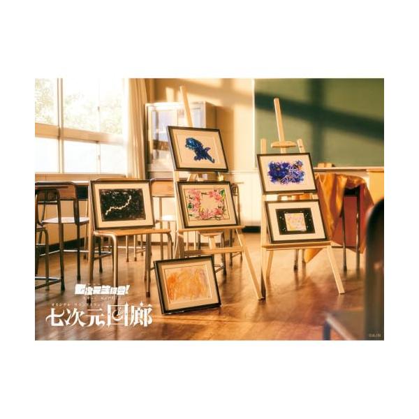 【予約】 七次元回廊(初回生産限定盤A)(Blu-ray Disc付) CD 七次元生徒会!