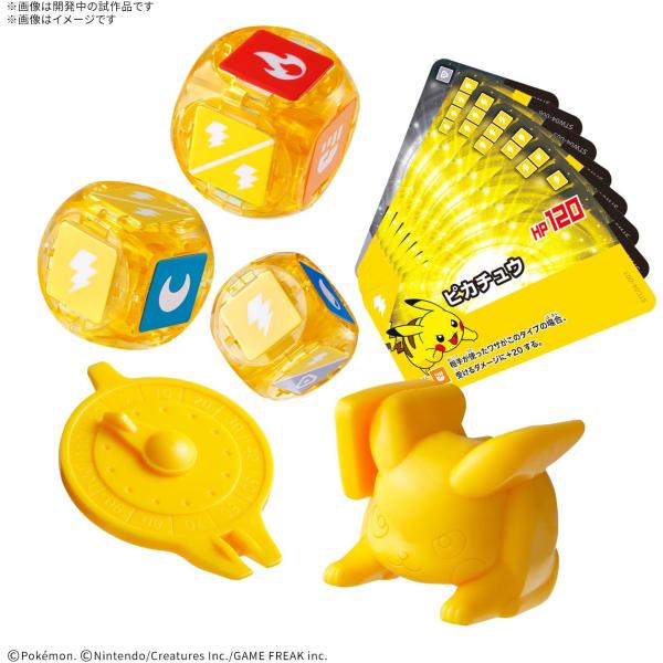 【新品】 ポケットモンスター プラコロ スタートセット ピカチュウ 04 佐賀