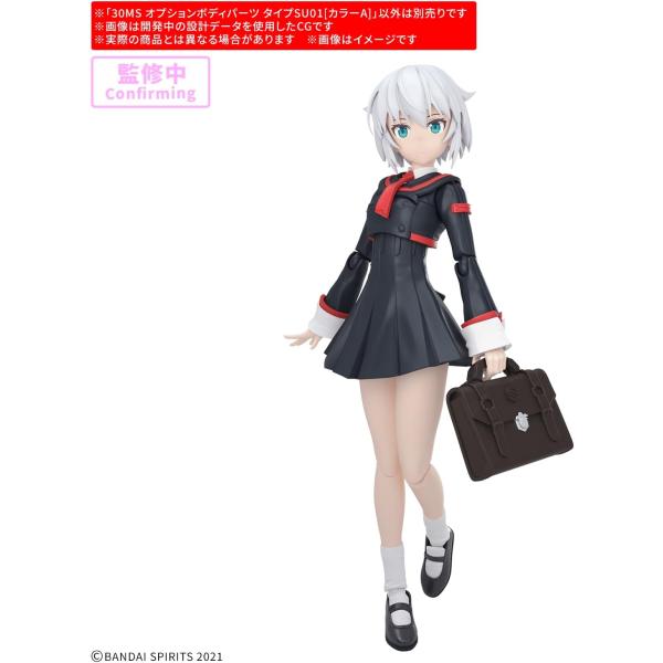 【予約】 30MS オプションボディパーツ タイプSU01[カラーA] ノンスケール 色分け済みプラモデル